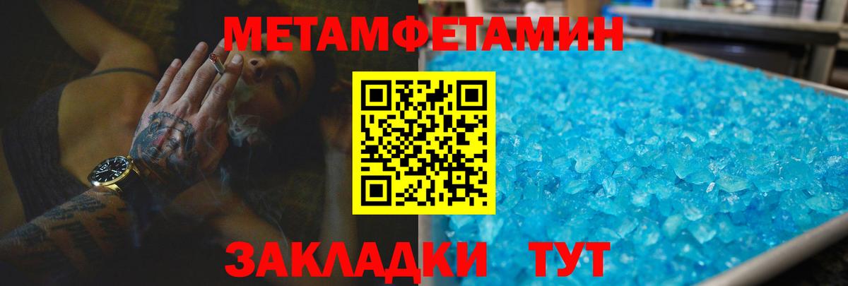 АМФ 98%  Вход с VPN  даркнет официальный сайт  Фролово  АМФ 