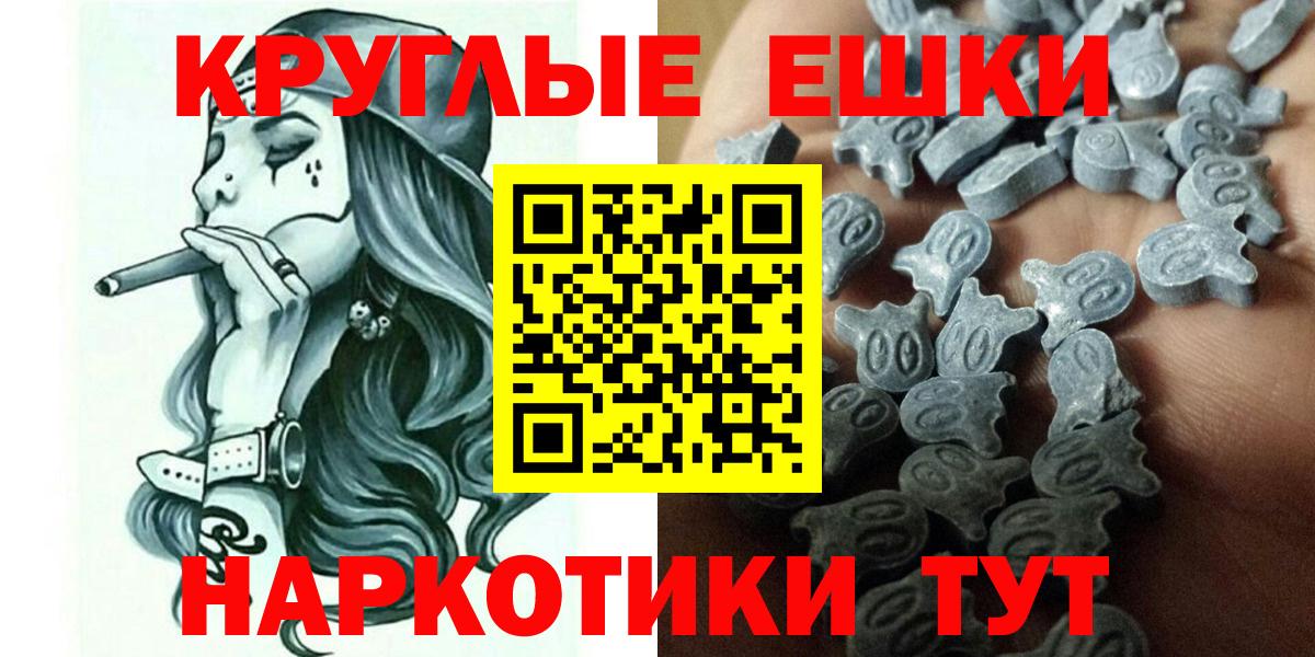 Экстази MDMA  Экстази бентли  Фролово  Вход с VPN 