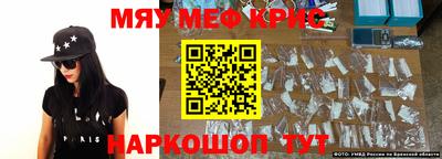 spice Кингисепп
