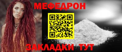 дживик Комсомольск-на-Амуре