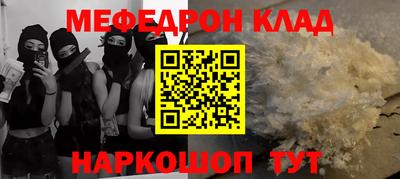 spice Кингисепп