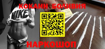 бошки Кинель