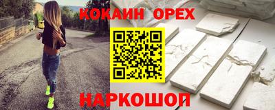 бошки Кинель