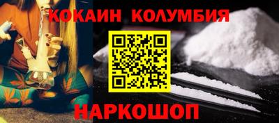 spice Кингисепп