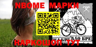 шишки Кимры