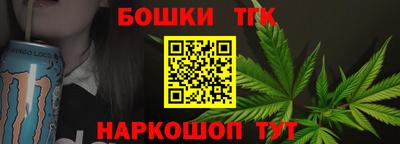 гашик Коммунар