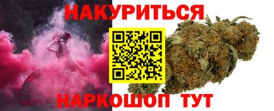 spice Кингисепп