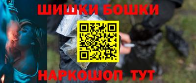 бошки Кинель