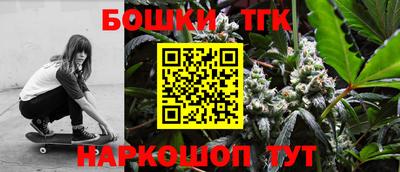 бошки Кинель