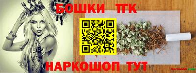 spice Кингисепп