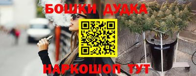 бошки Кинель