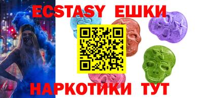 шишки Кимры