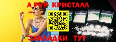 бошки Кинель