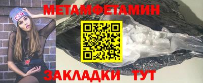 бошки Кинель