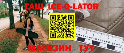 дживик Комсомольск-на-Амуре