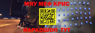 бошки Кинель