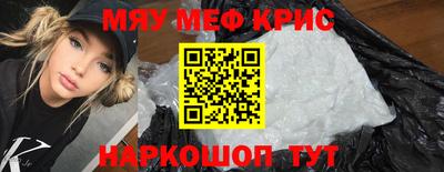spice Кингисепп