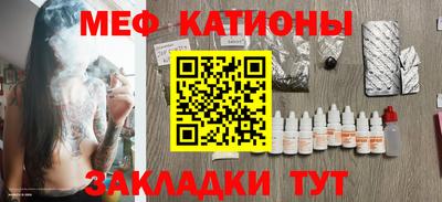 spice Кингисепп