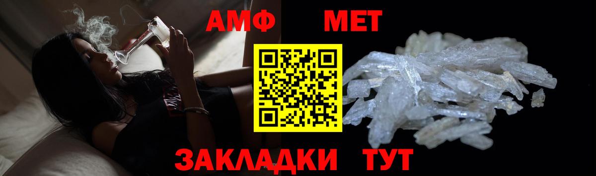 Метамфетамин Декстрометамфетамин 99.9%  Метамфетамин Декстрометамфетамин 99.9%  Вход с VPN  Фролово 