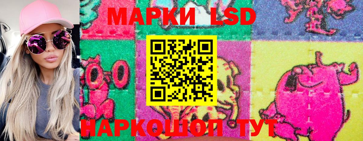 Марки NBOMe 1,5мг Фролово