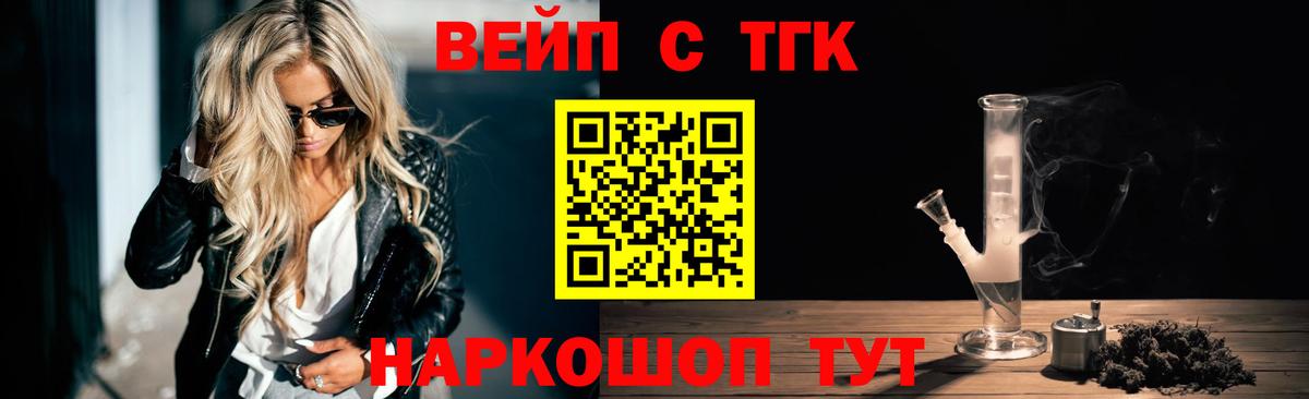 цена   Дистиллят ТГК концентрат  Вход с VPN  Дистиллят ТГК концентрат  Фролово 