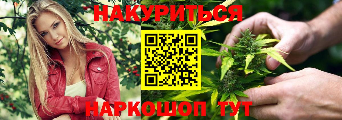 Марихуана тримм  Вход с VPN  Марихуана конопля  Фролово 