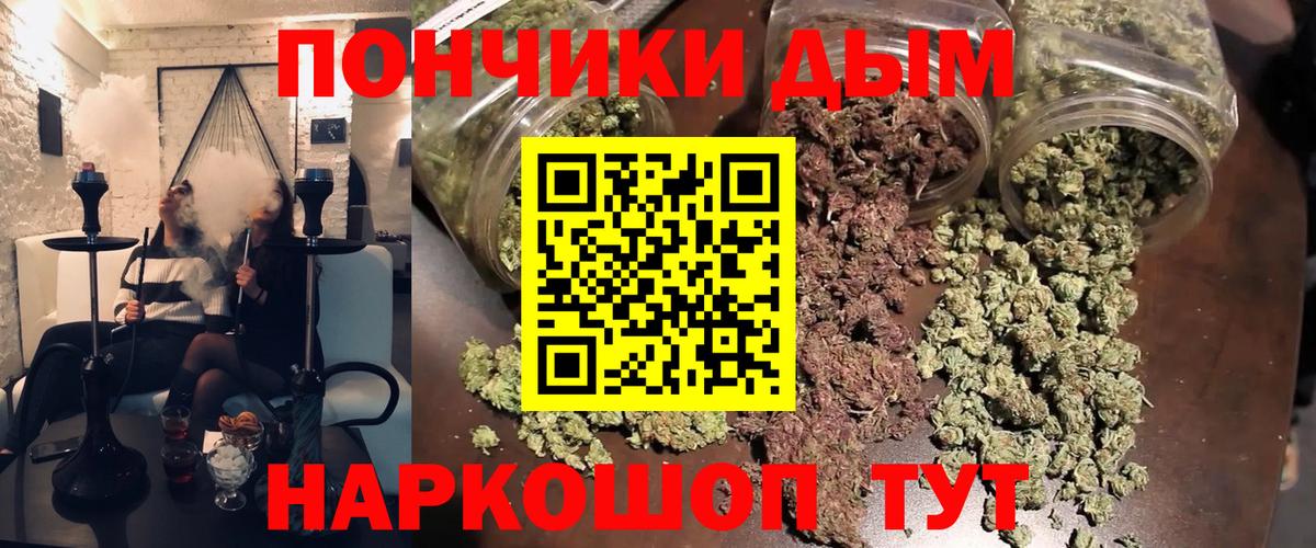 Бошки Шишки OG Kush Фролово